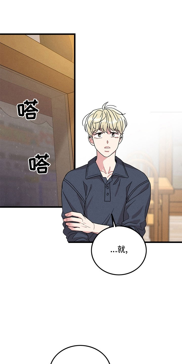 第75话0