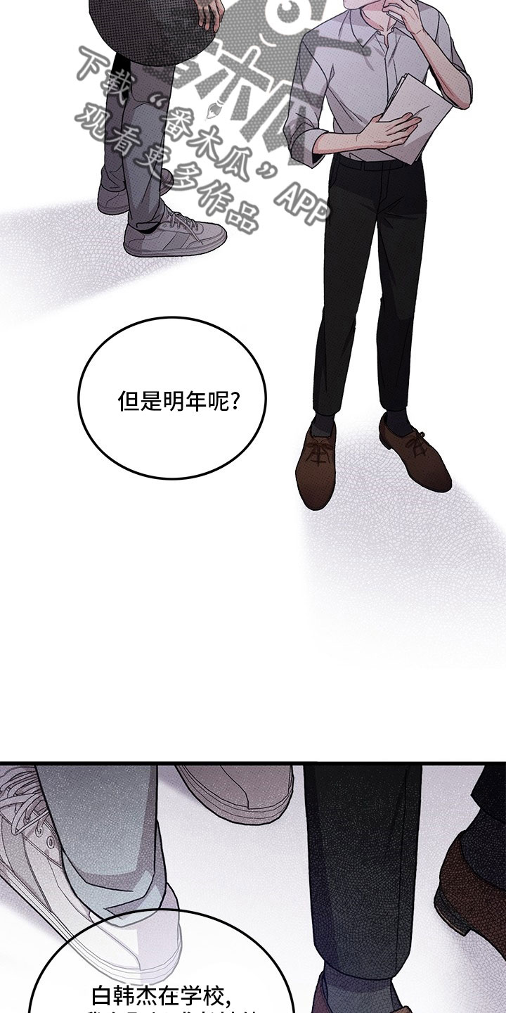 第75话11
