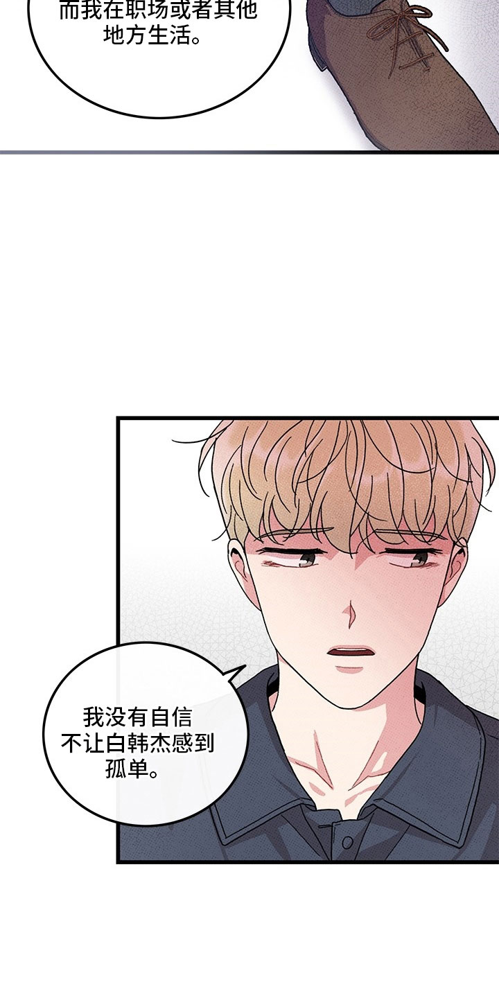 第75话12