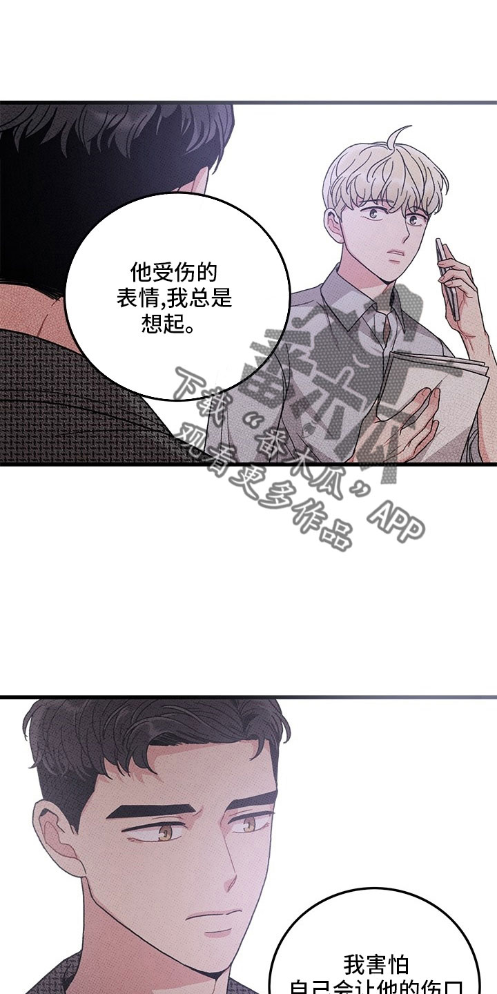 第75话13