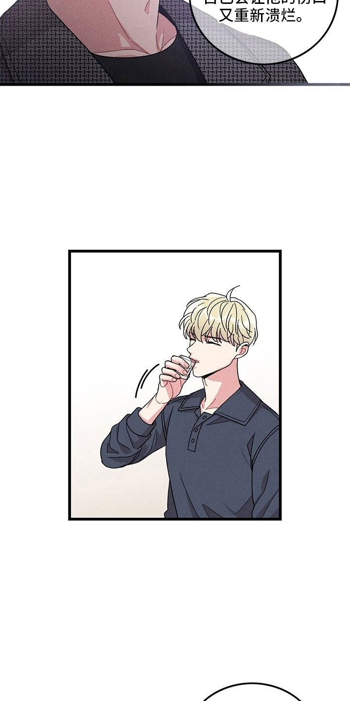 第75话14