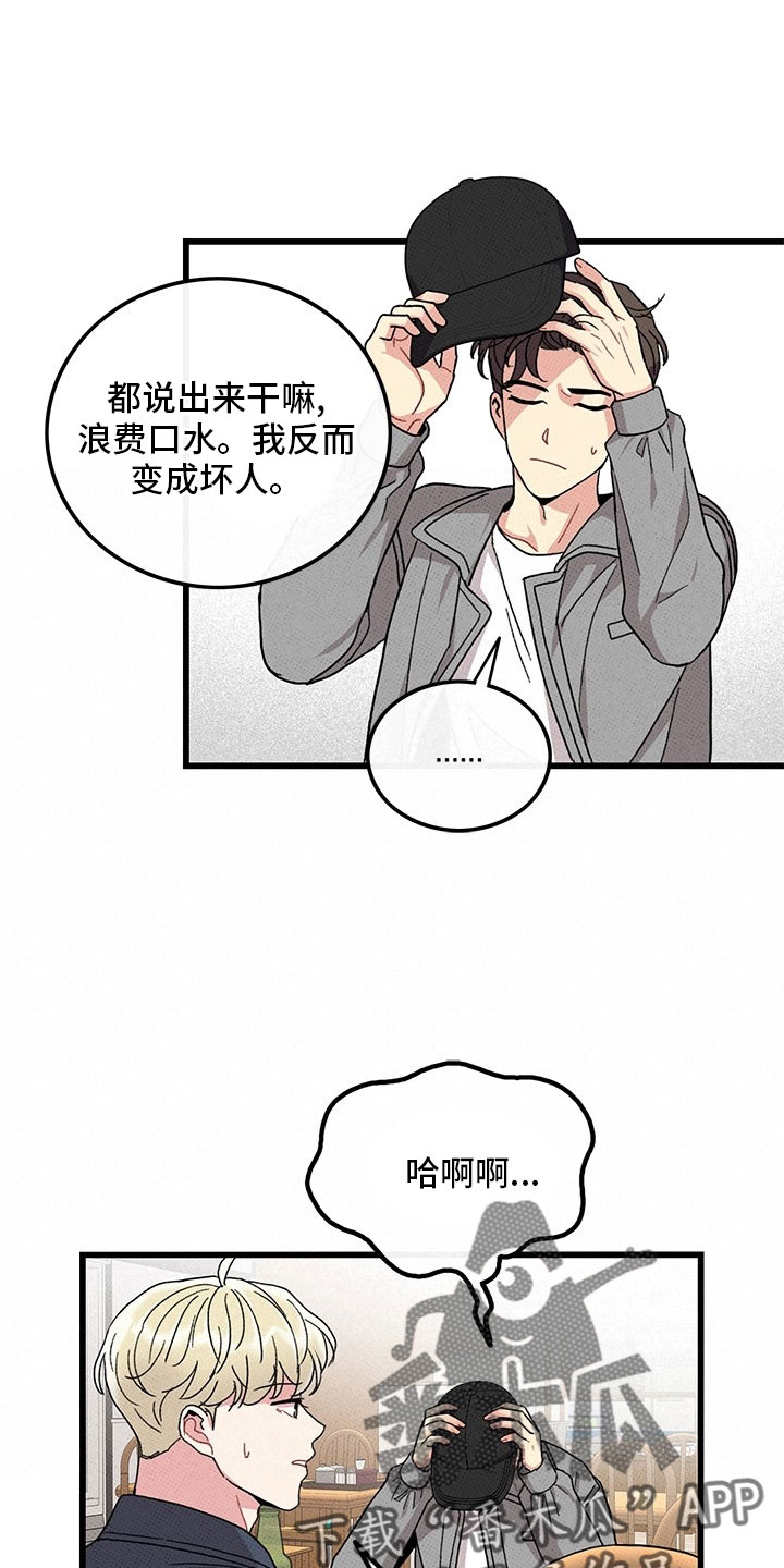 第75话16