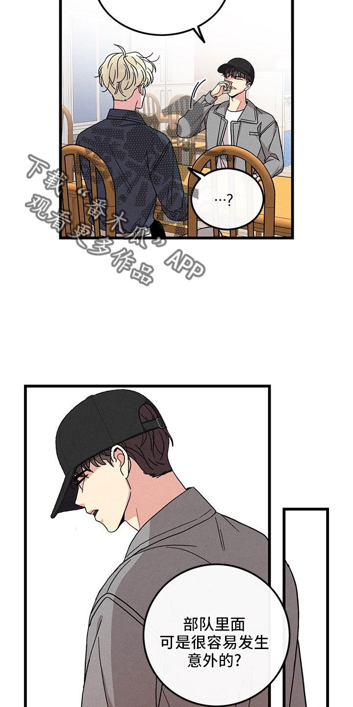第75话19