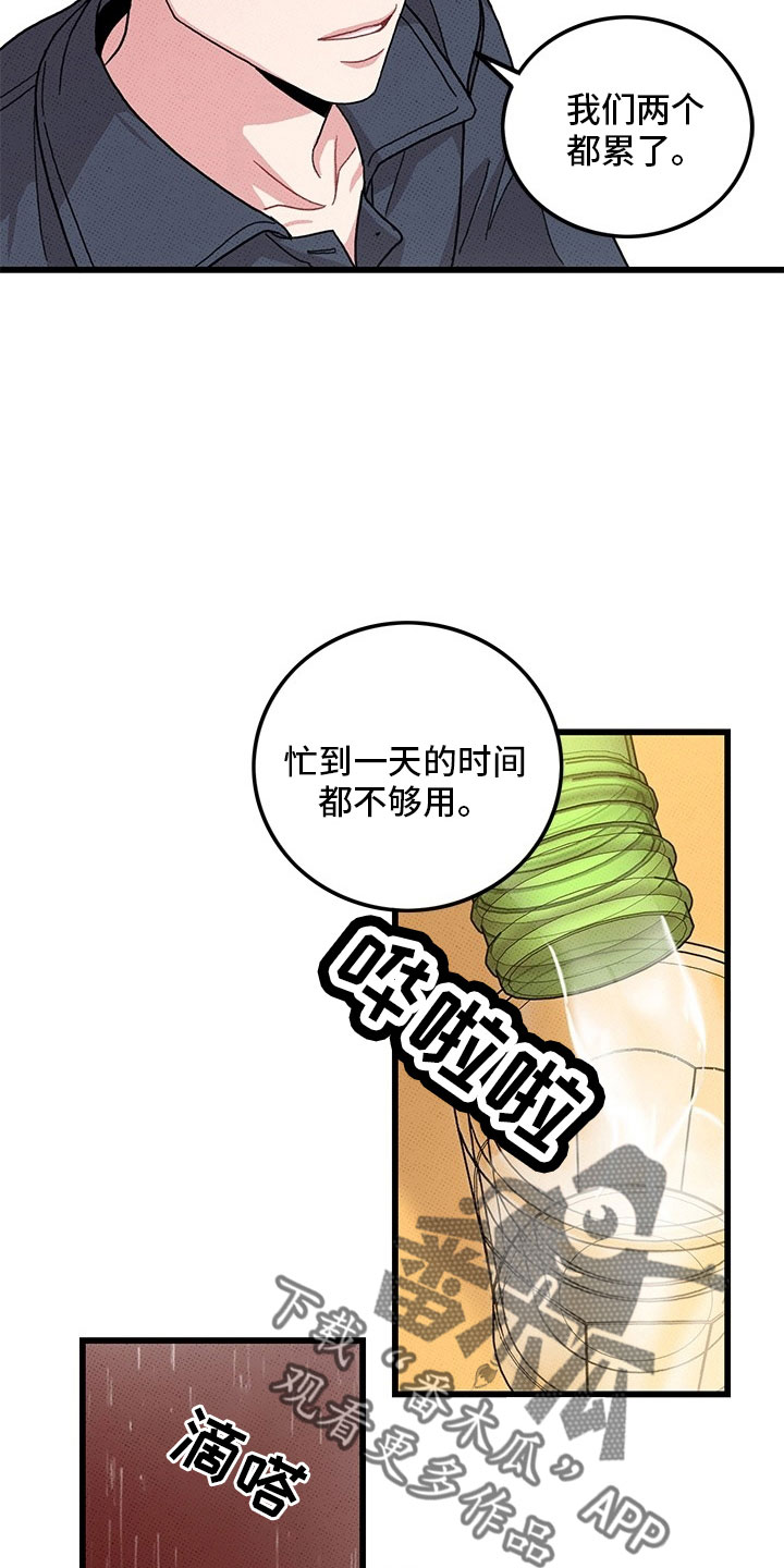 第75话2