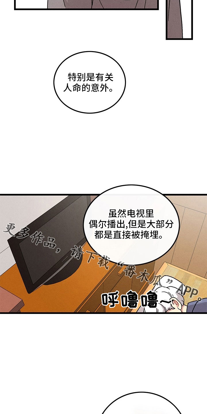 第75话20