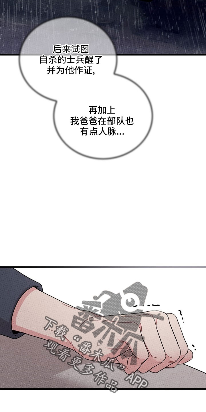 第75话25