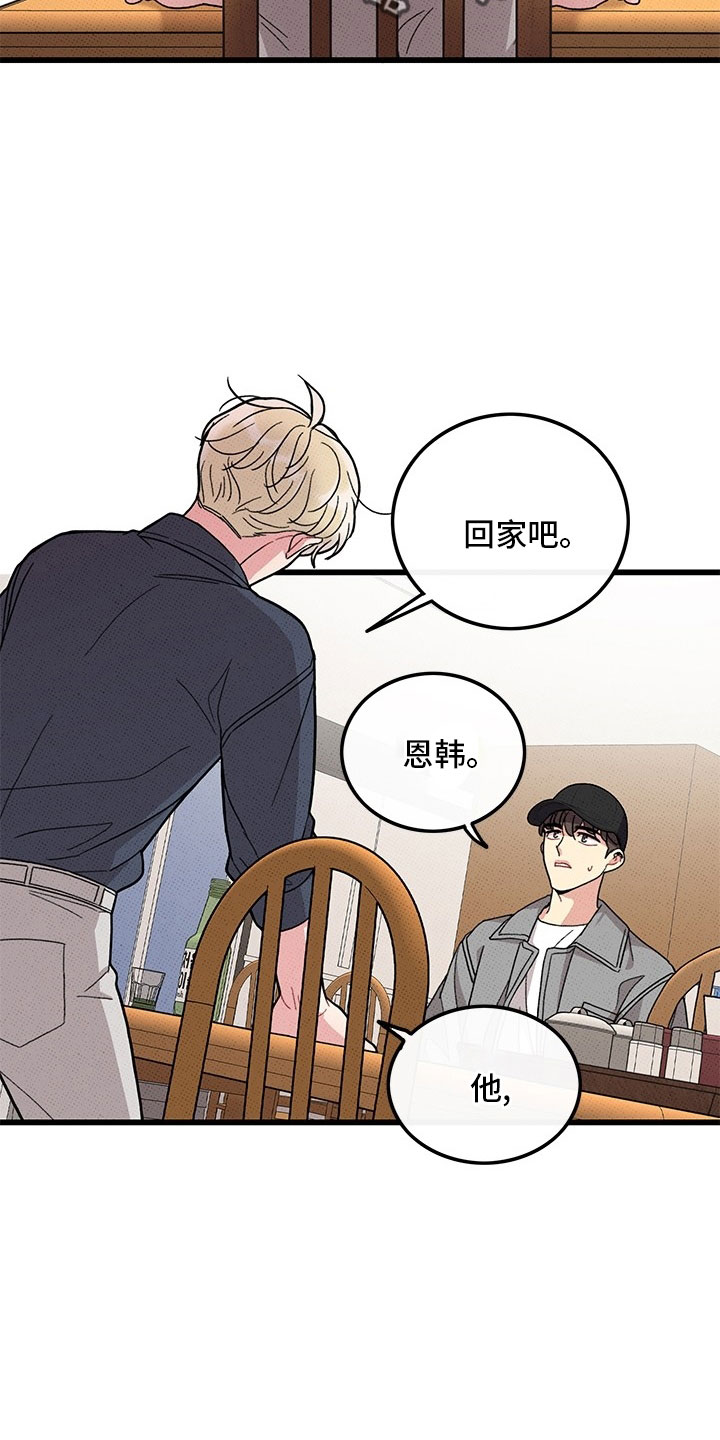 第75话28