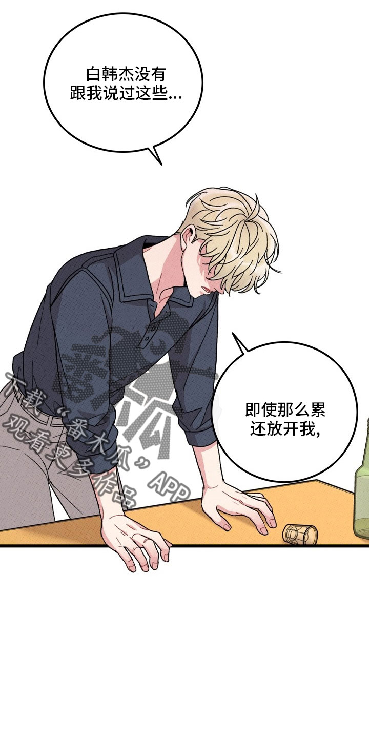 第75话29