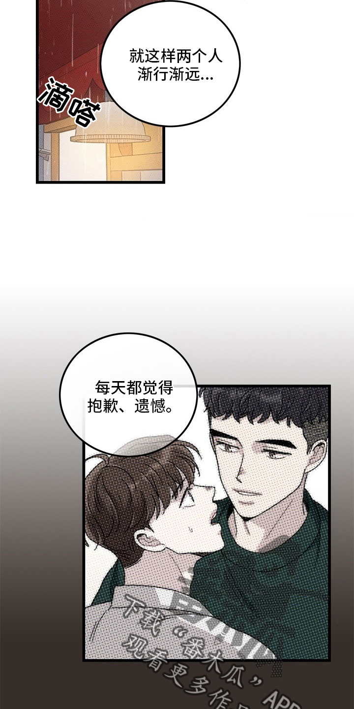第75话3