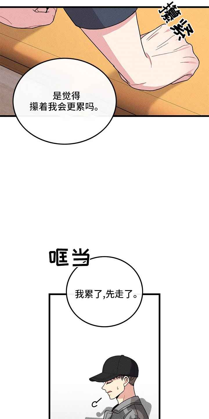 第75话30