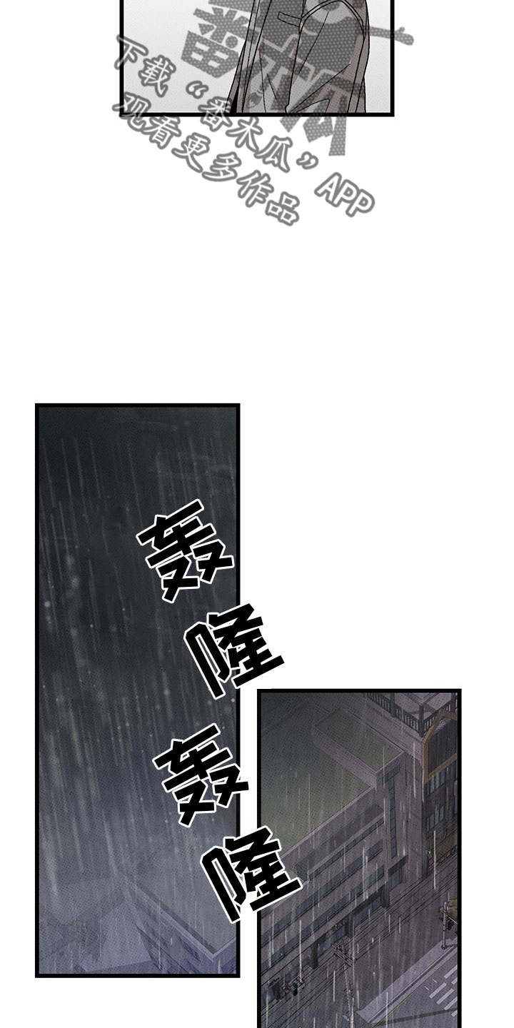 第75话31