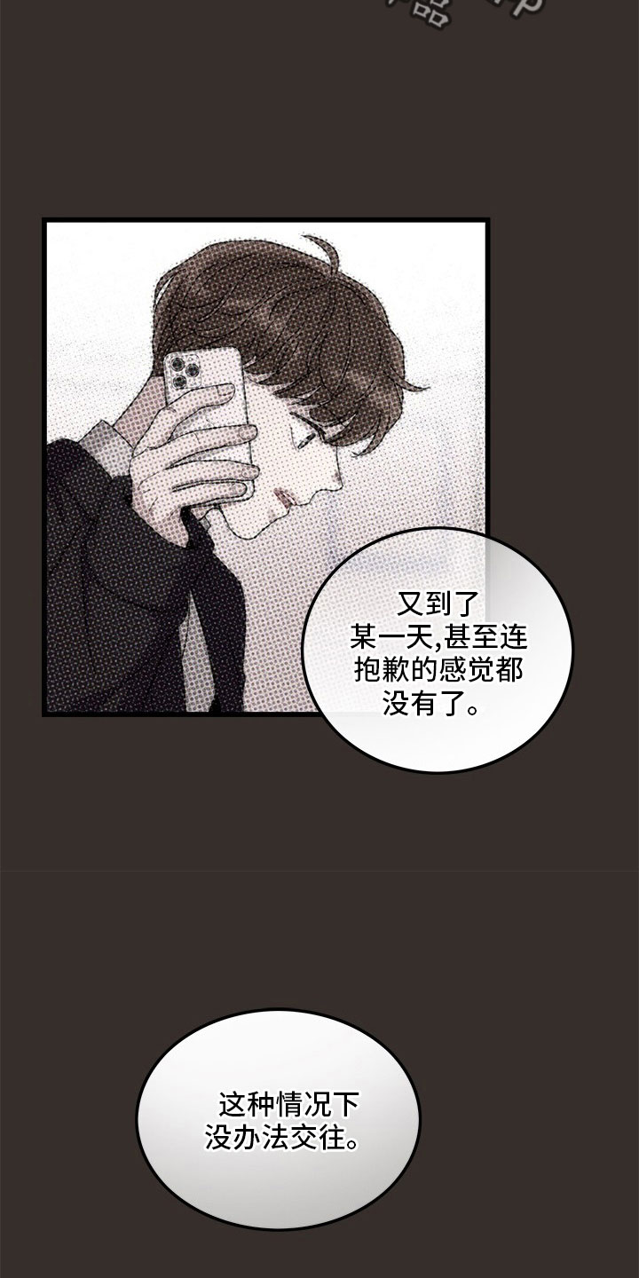 第75话4