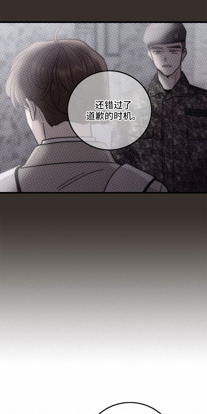 第75话5