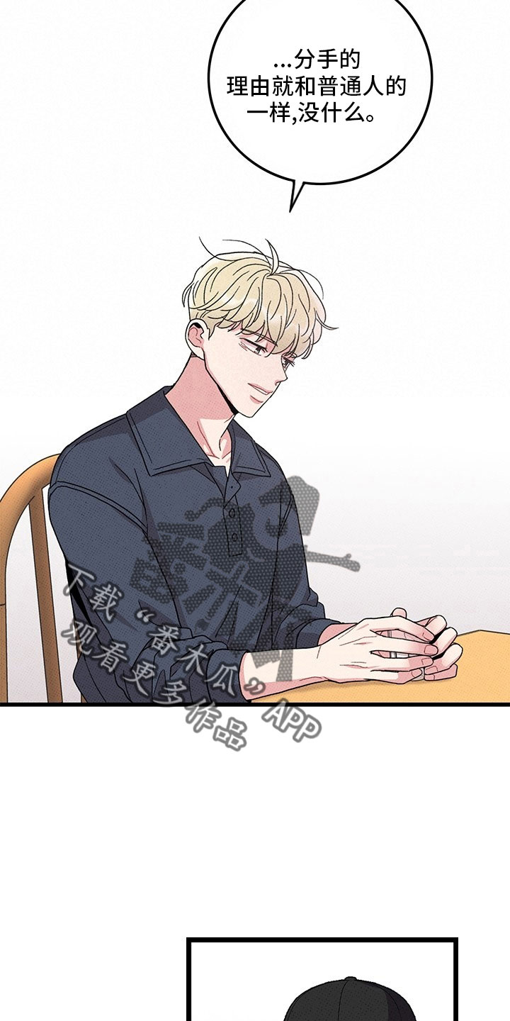 第75话6
