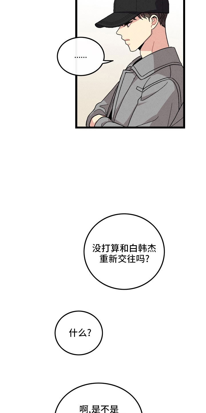 第75话7