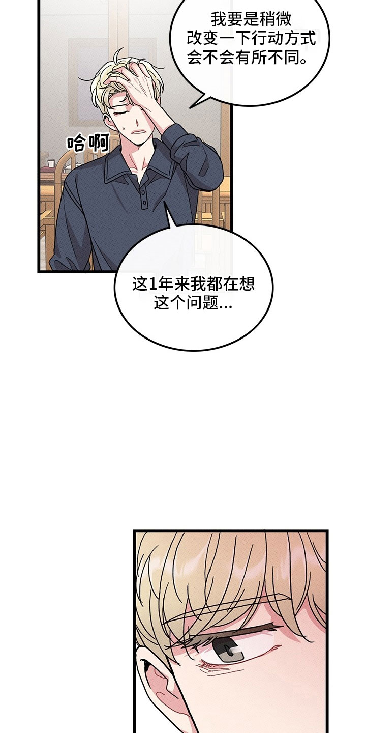 第75话9