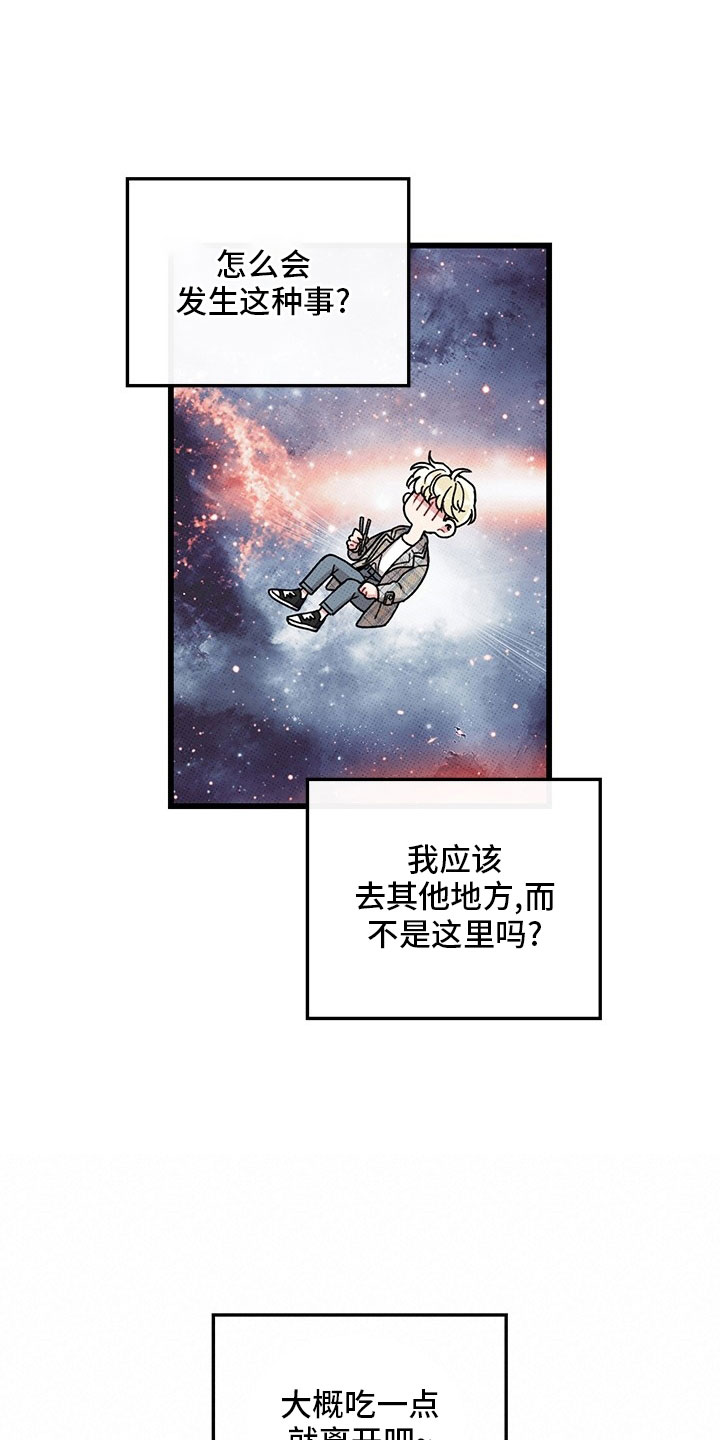 第74话0