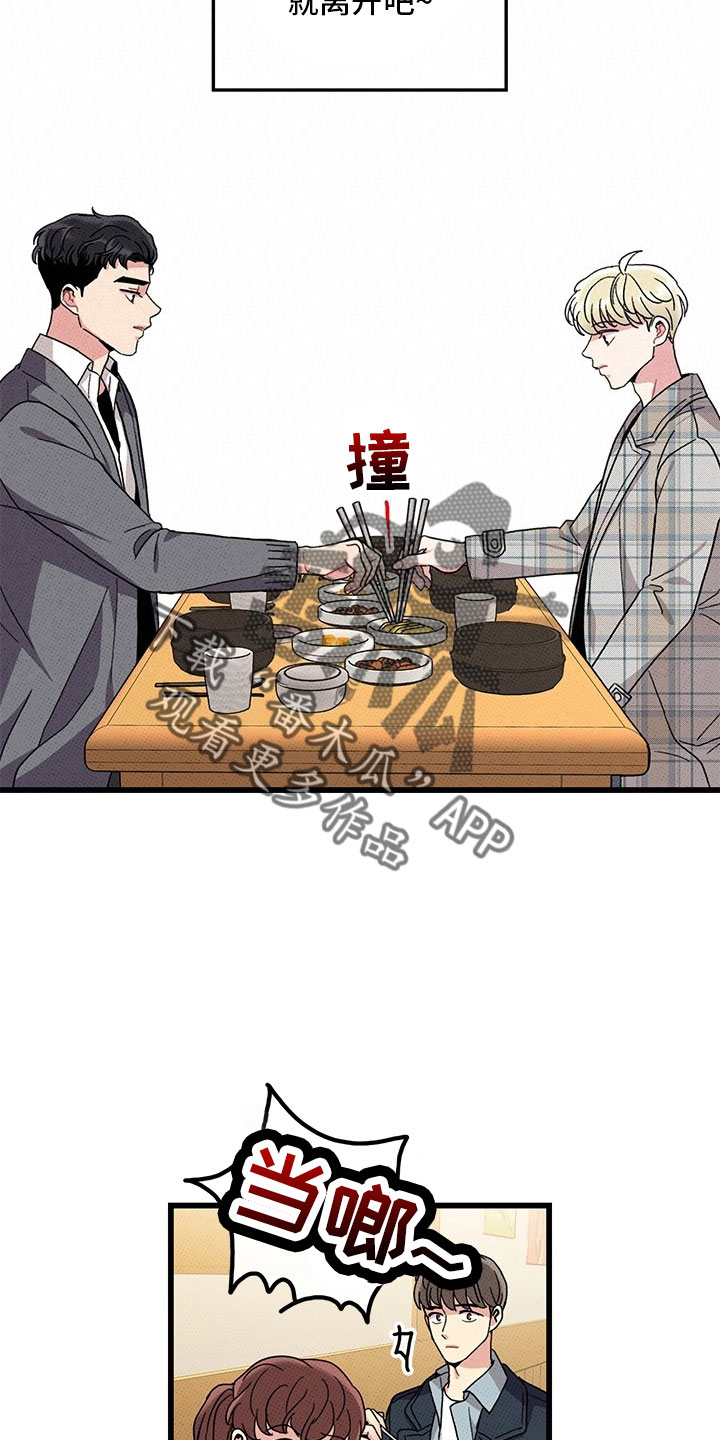 第74话1