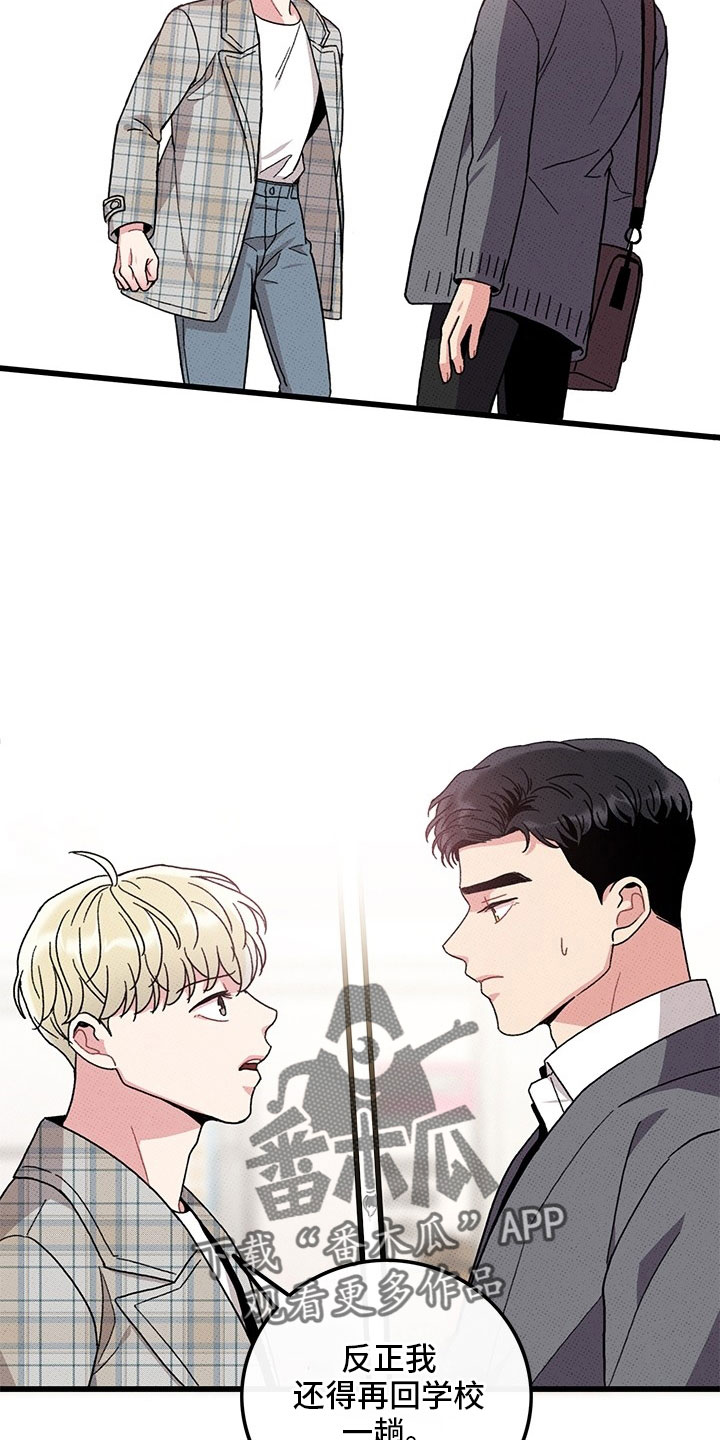 第74话10