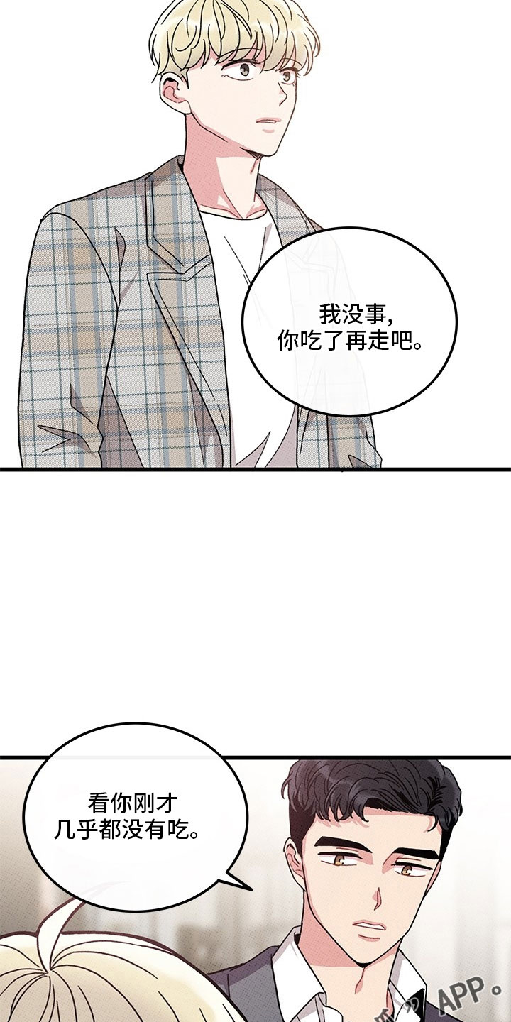 第74话13