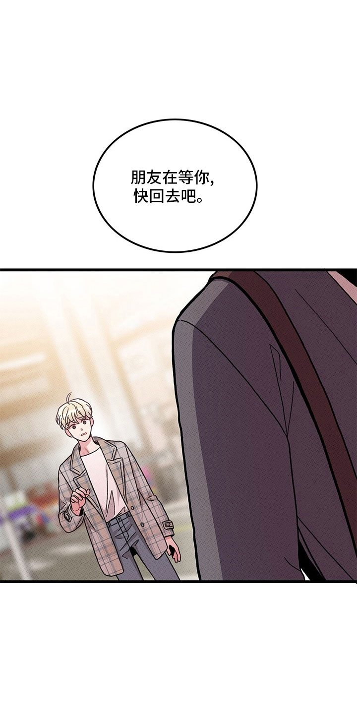 第74话15