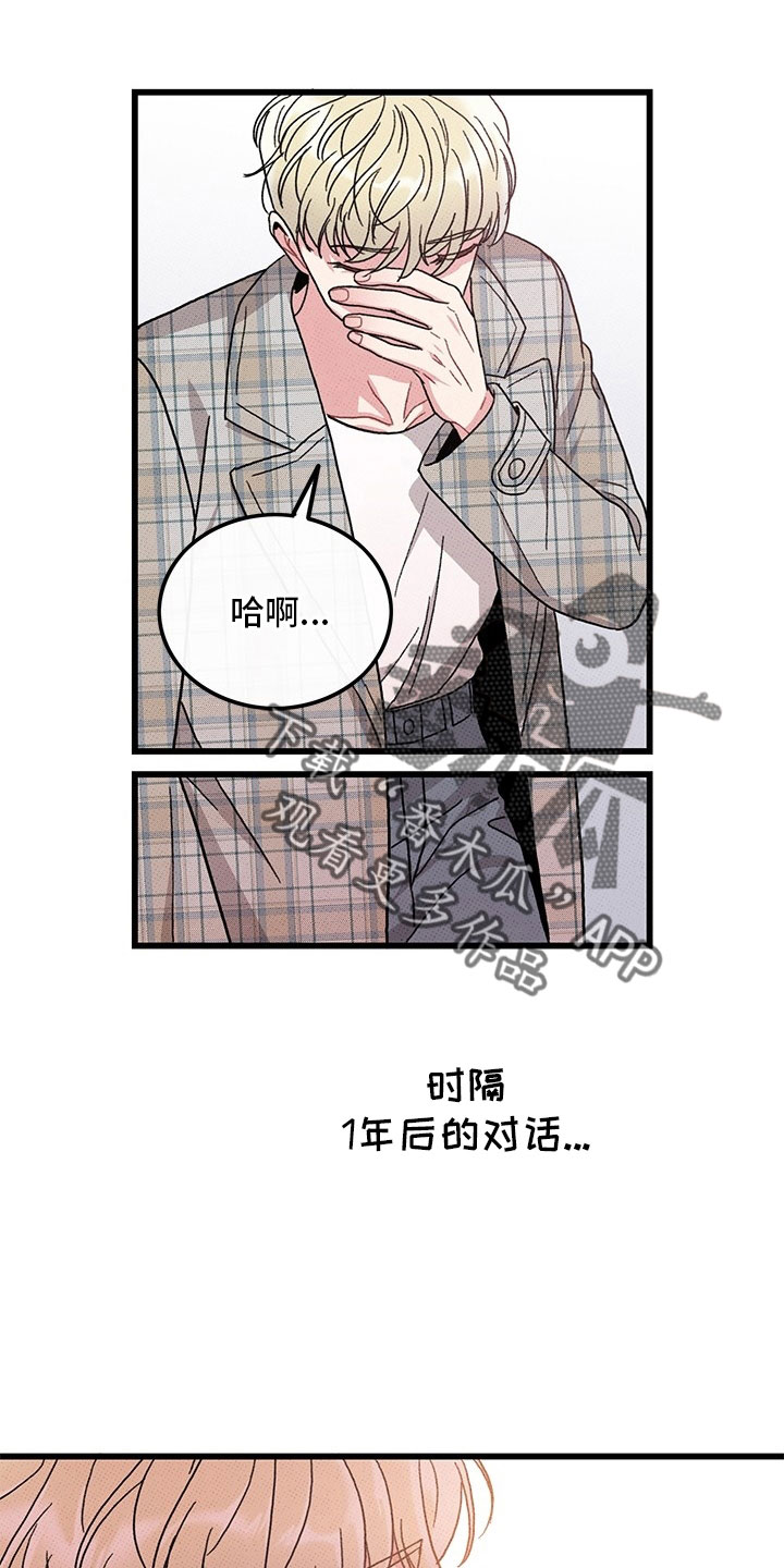 第74话16