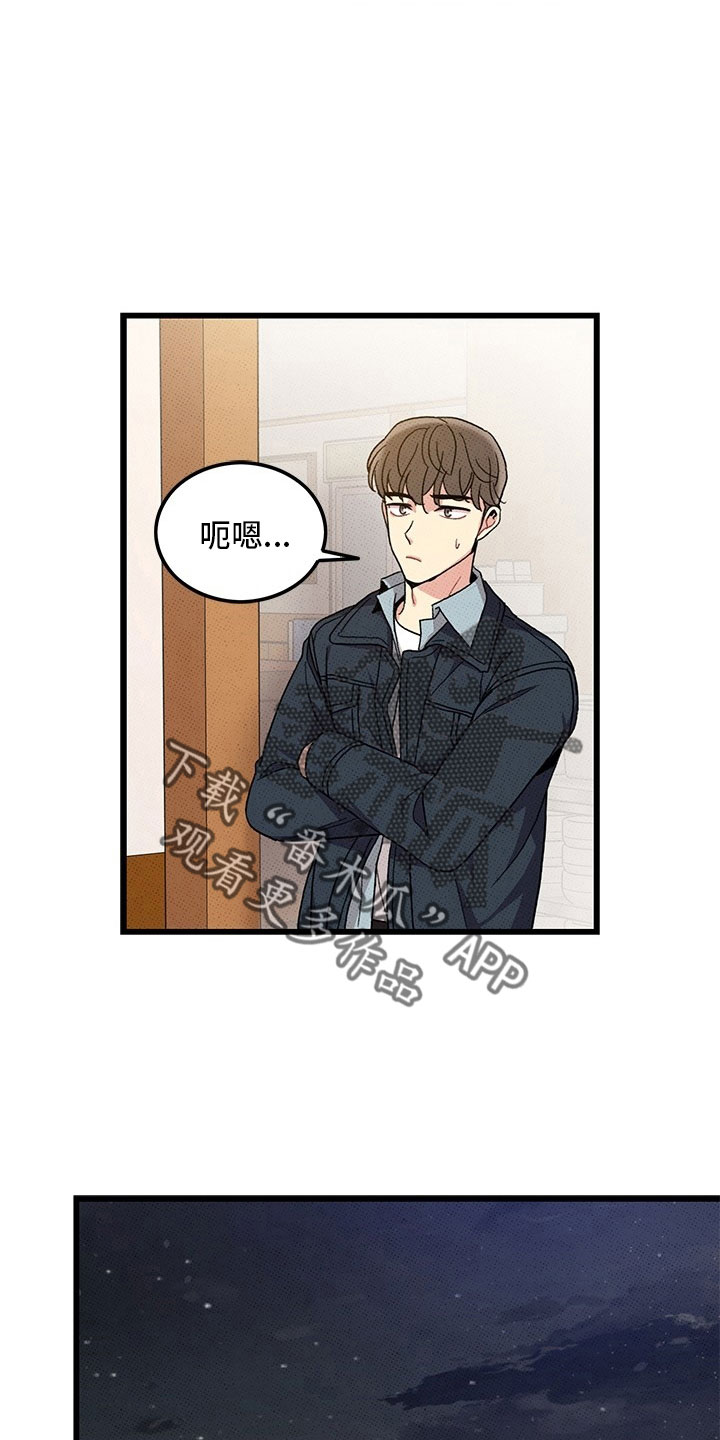 第74话18