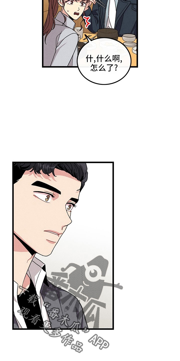 第74话2