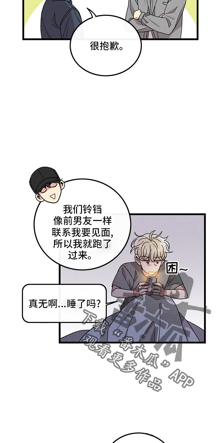 第74话22
