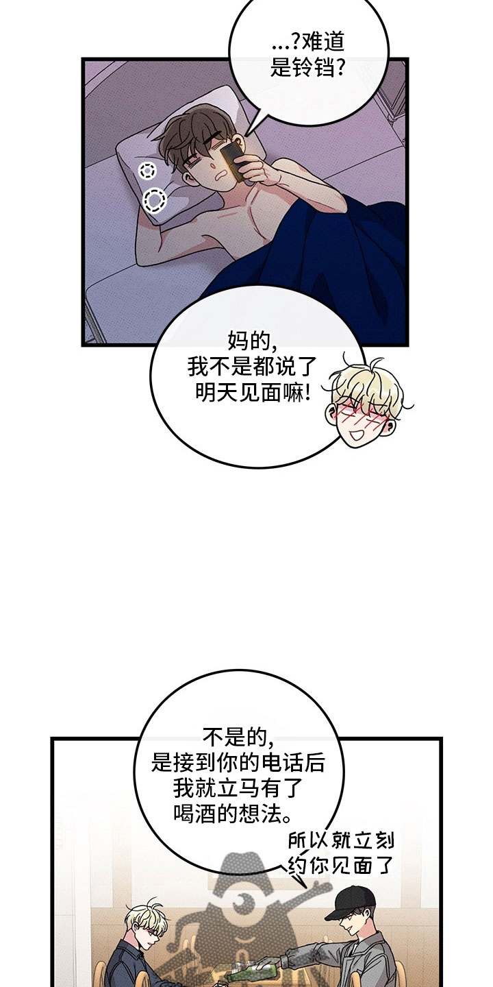 第74话23