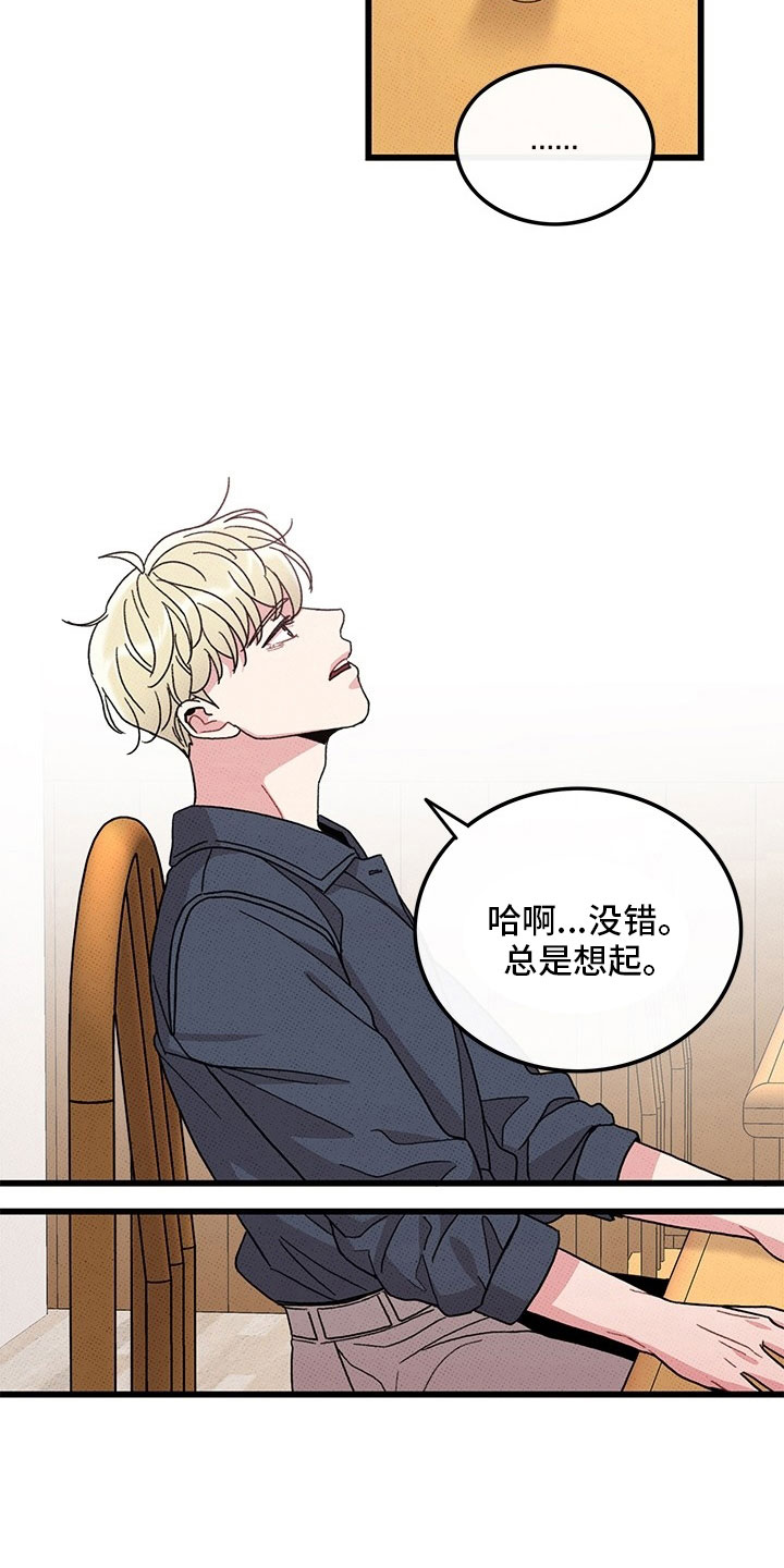 第74话27