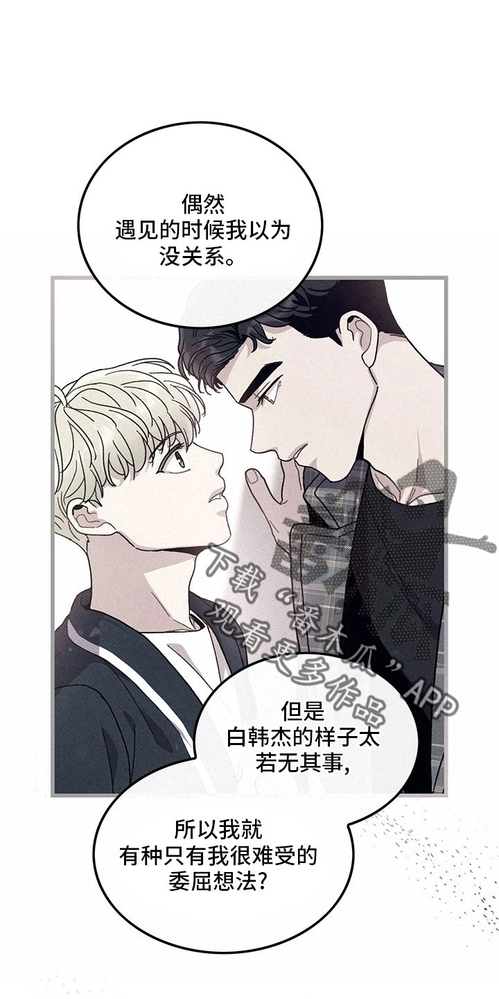 第74话28