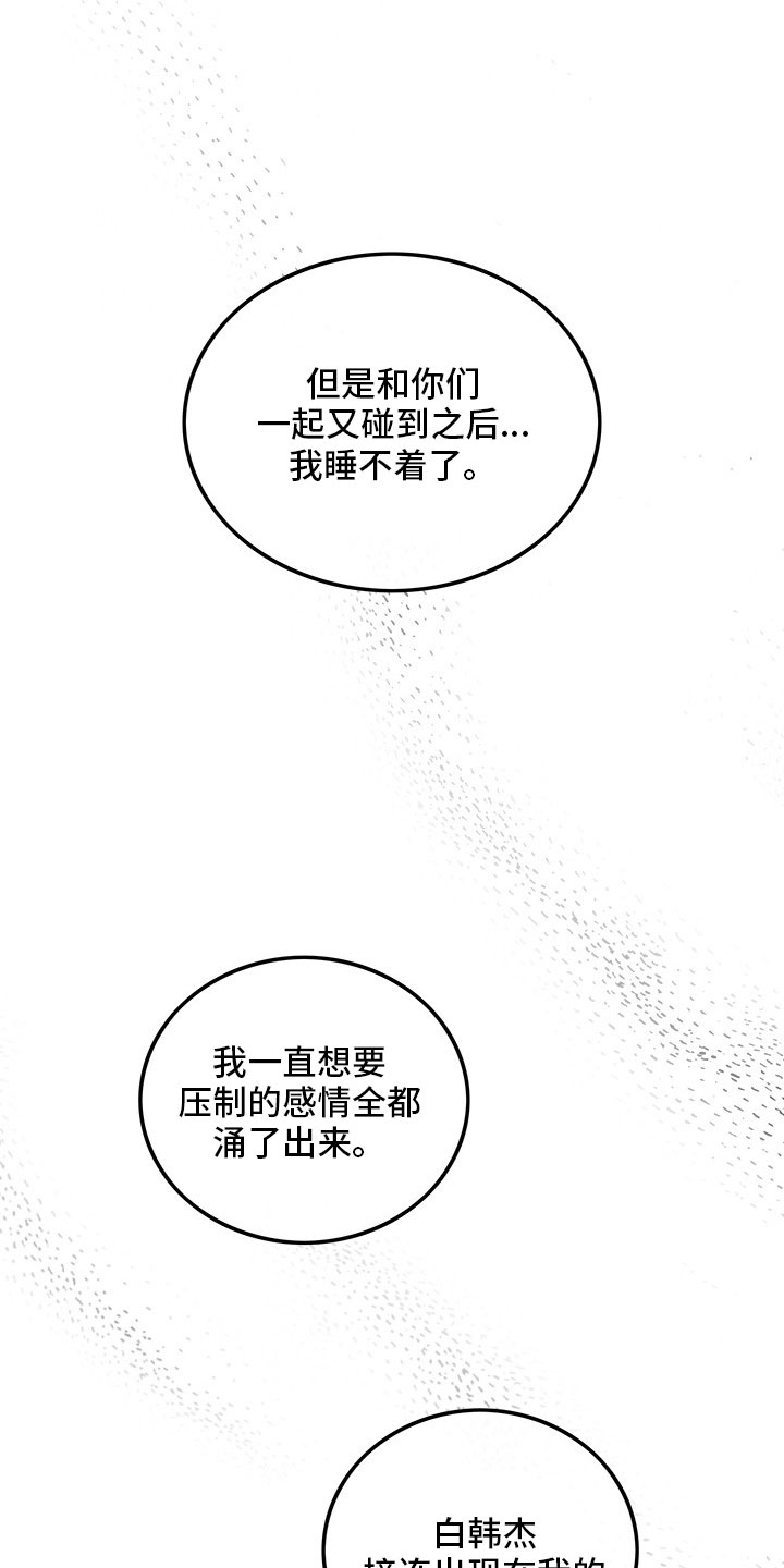 第74话29