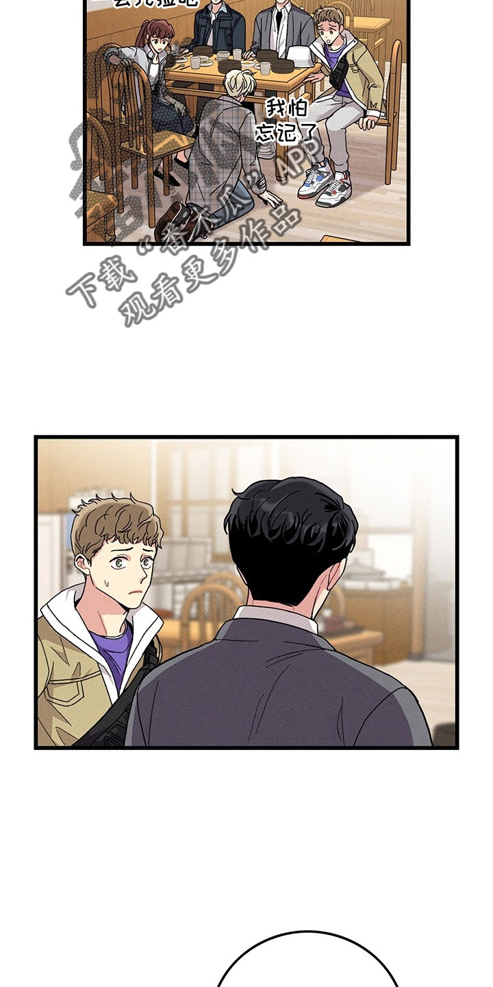 第74话4