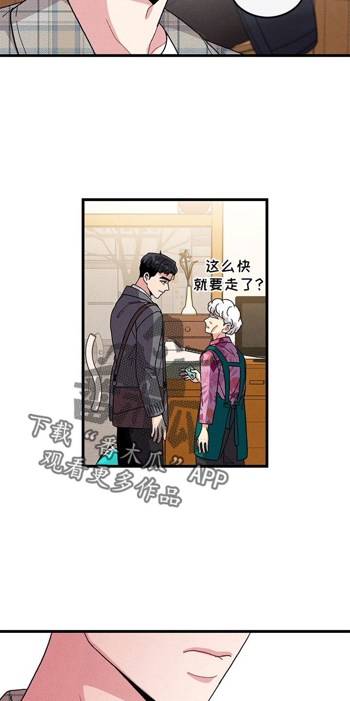 第74话6