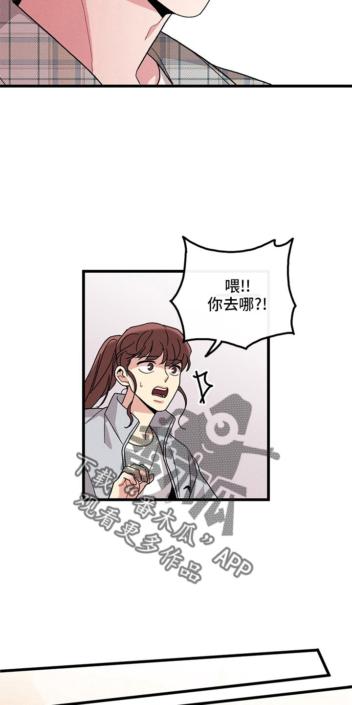 第74话7