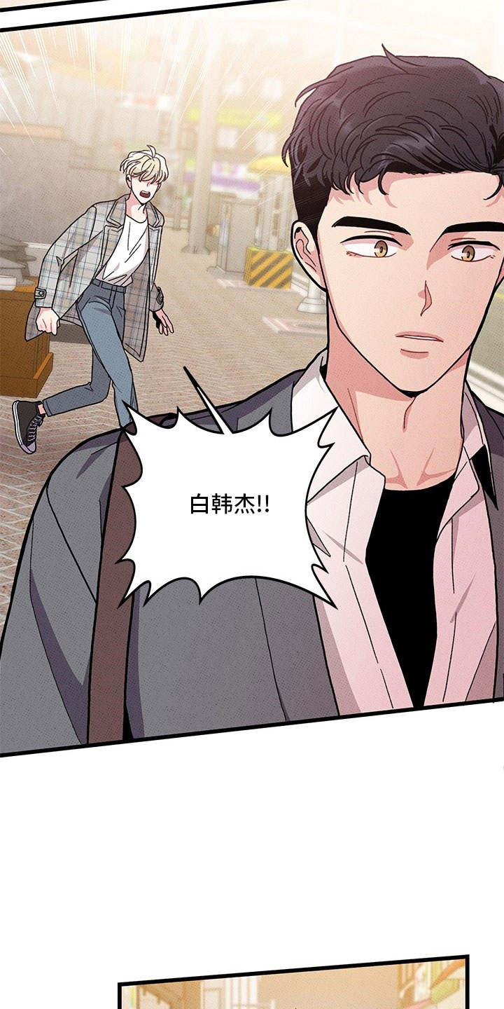 第74话8