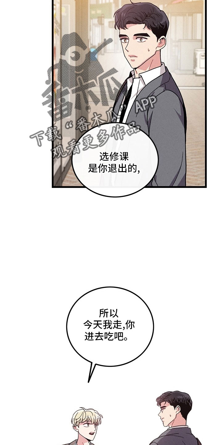 第74话9