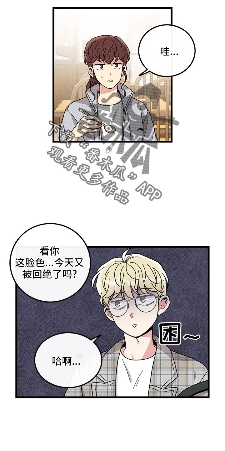 第73话1