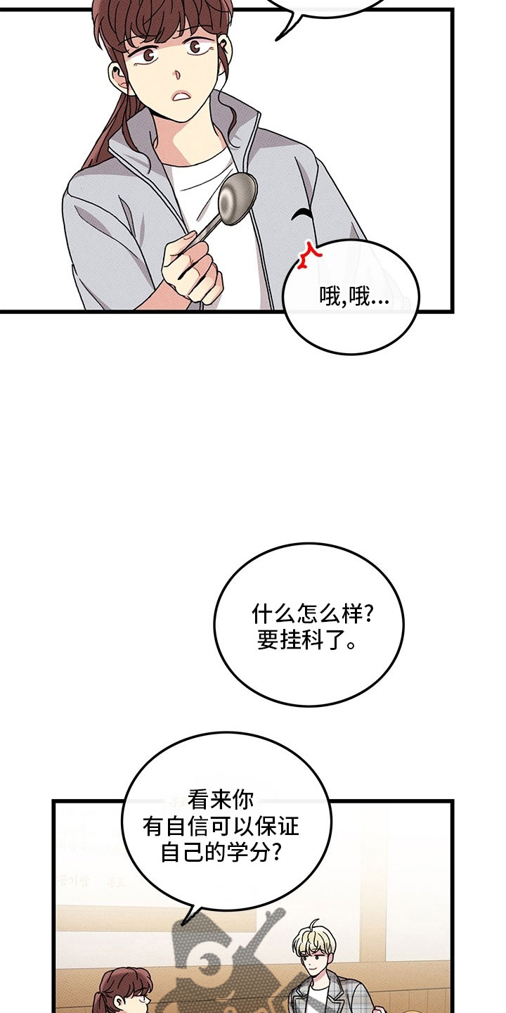第73话10