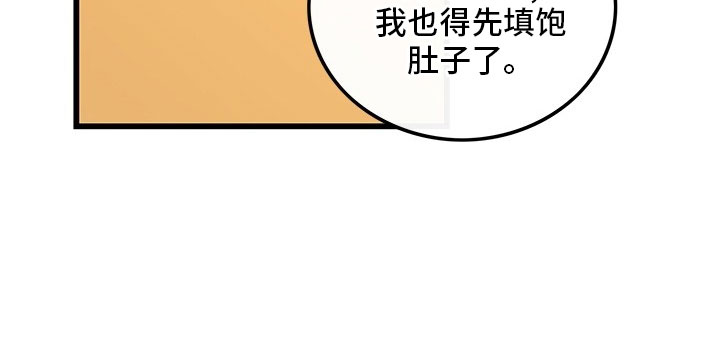 第73话14