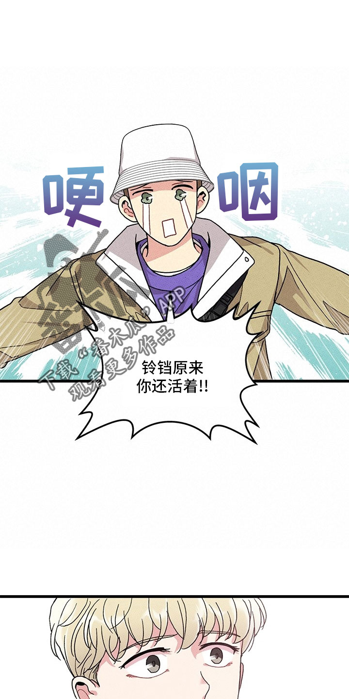 第73话20