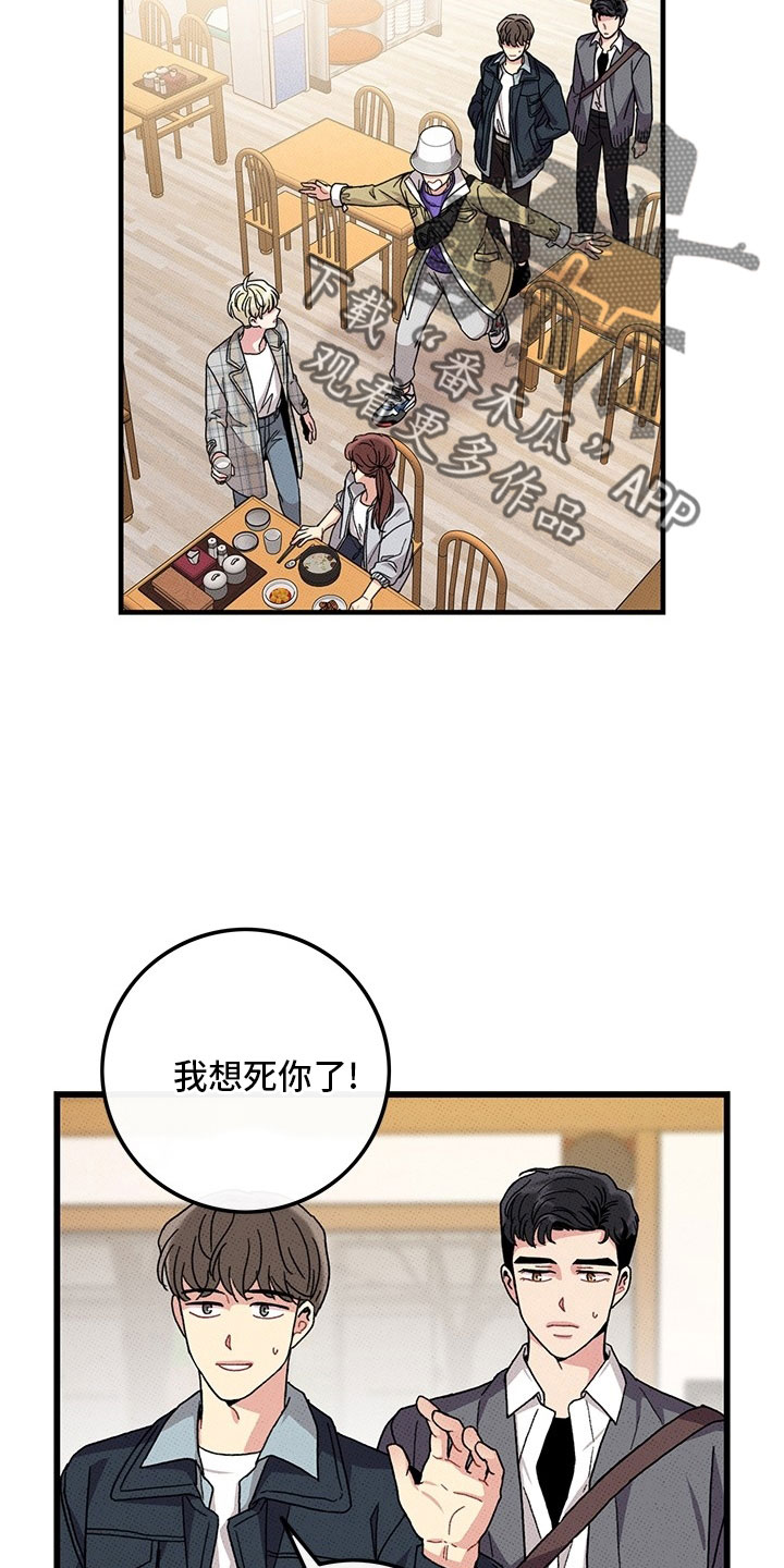 第73话22