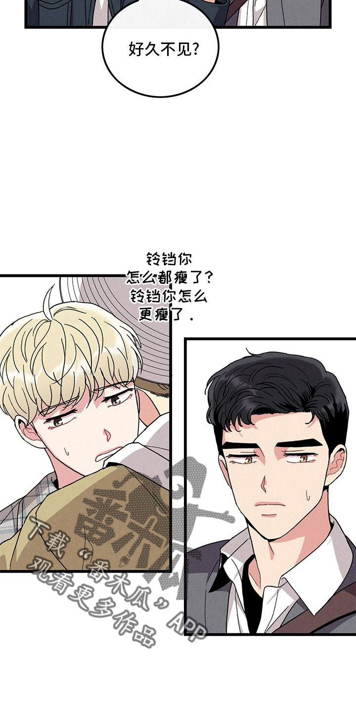 第73话23