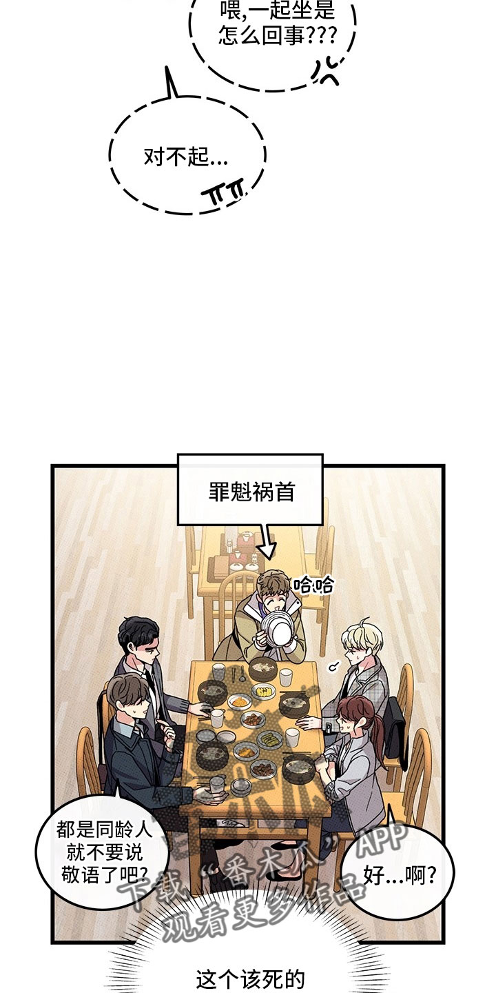 第73话25