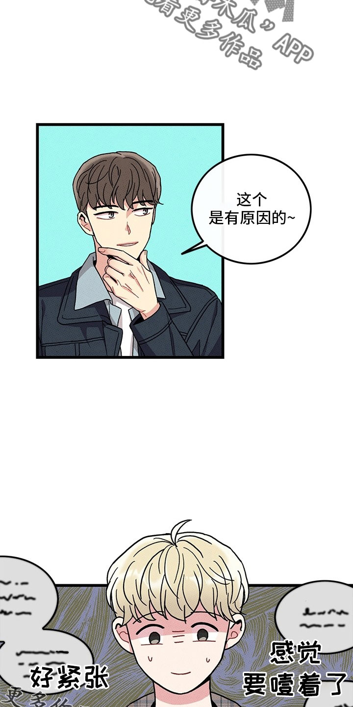 第73话28