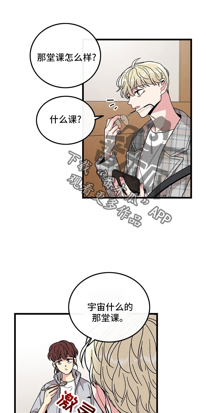 第73话3