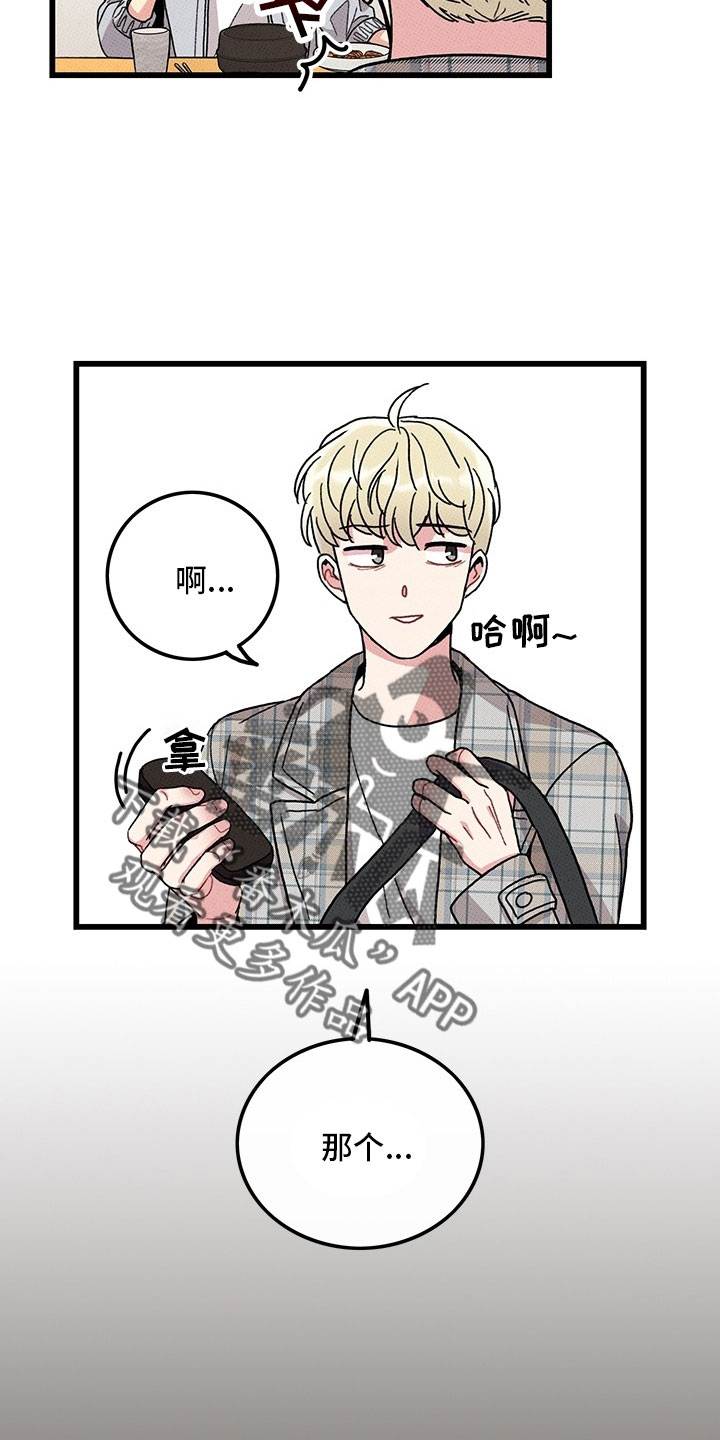 第73话4