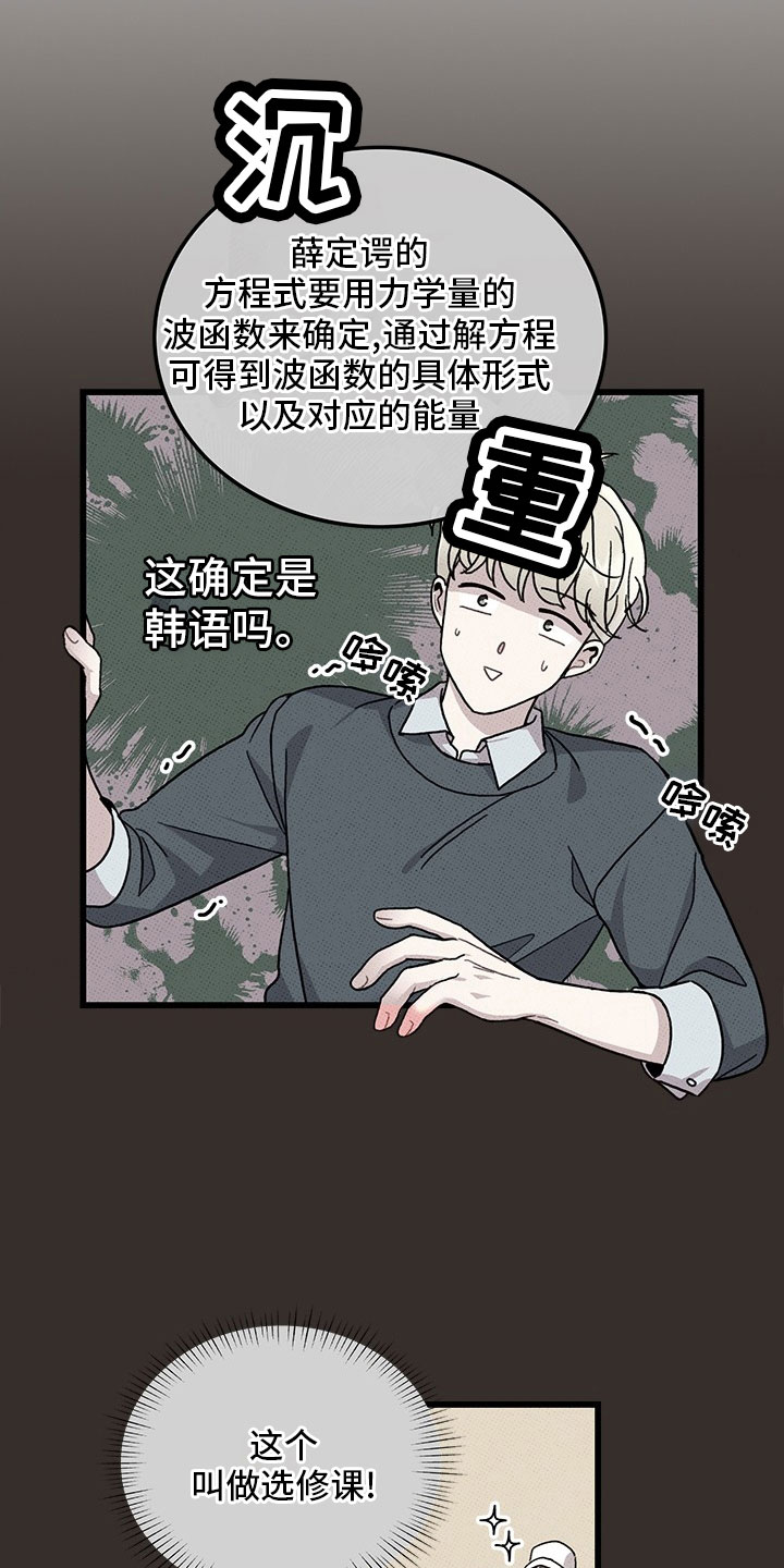 第73话5