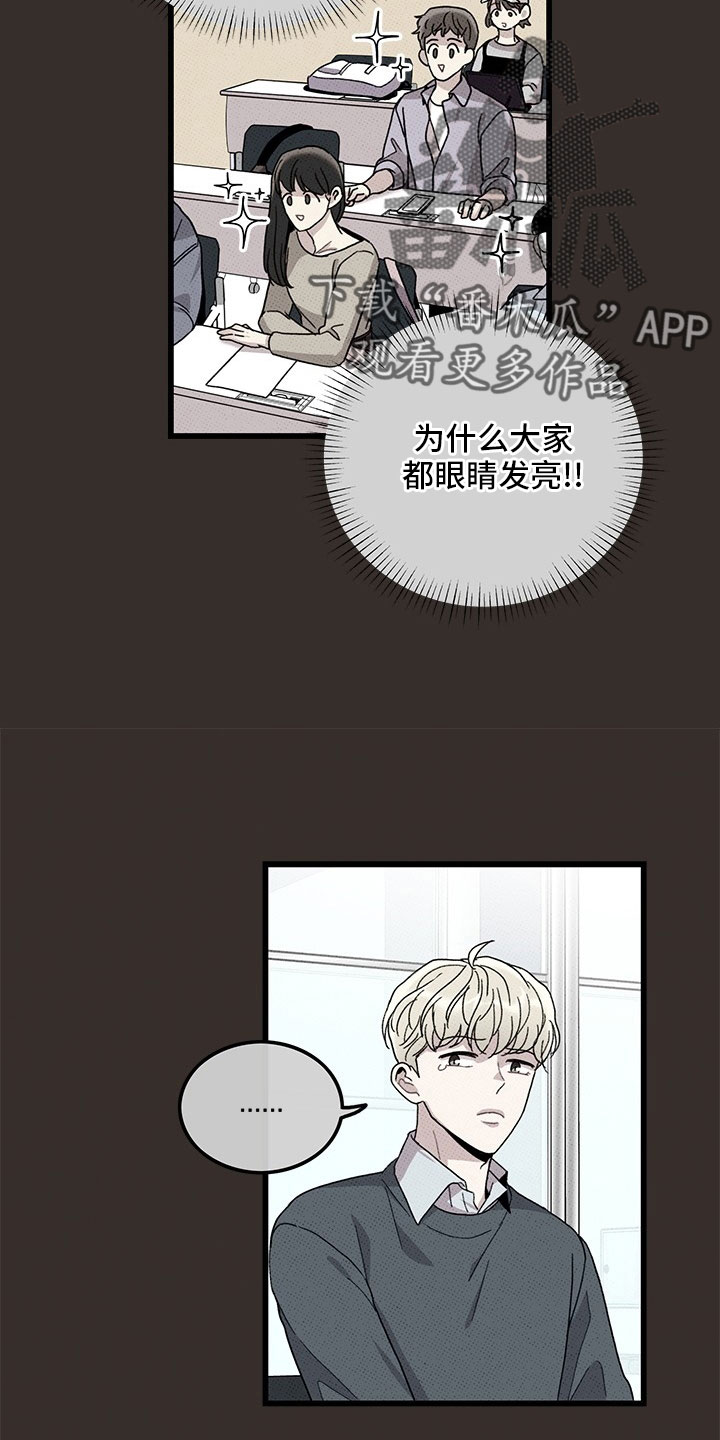 第73话6